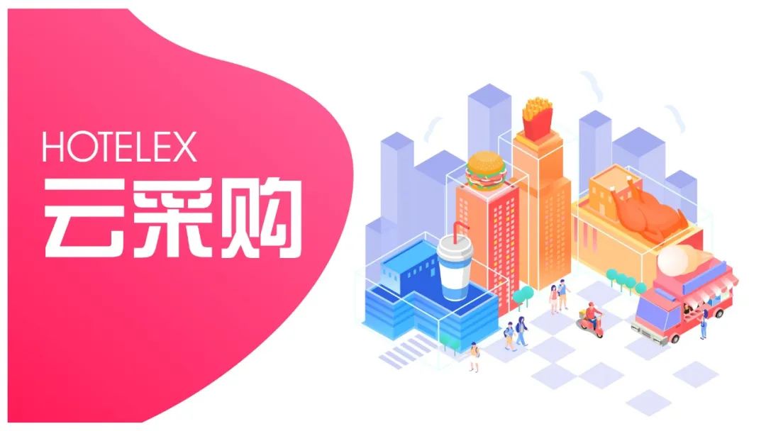上海旅游產(chǎn)業(yè)博覽會(huì)線上系列活動(dòng)開啟！