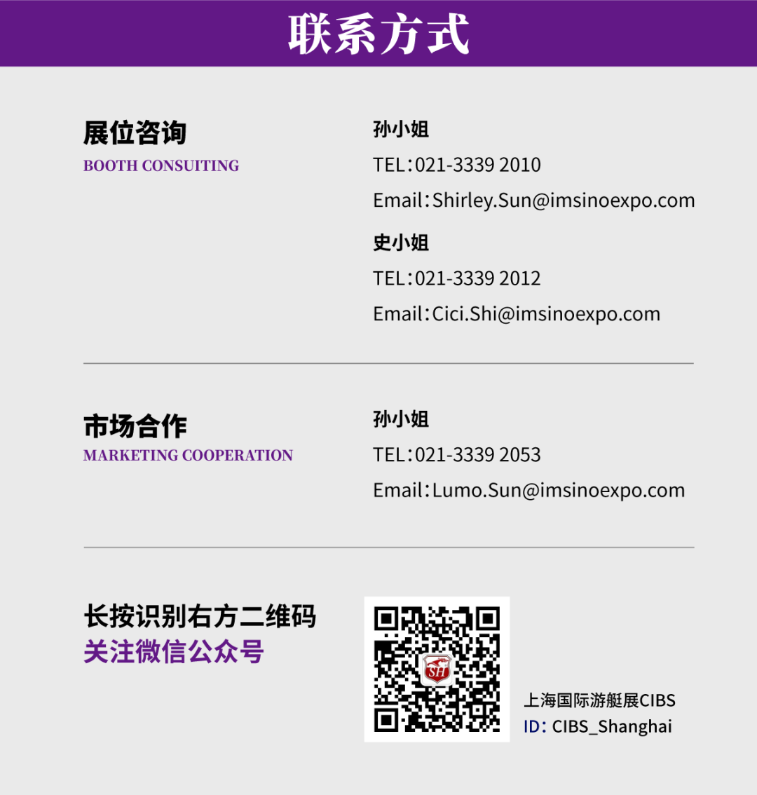 共拓水岸经济，同铸深蓝梦想，与您相约鹏城！