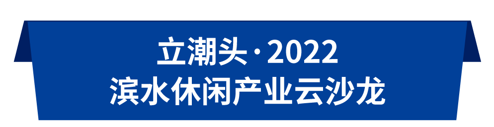 稳·立潮头—— CIBS云展在线，让你e站式了解行业最前沿！