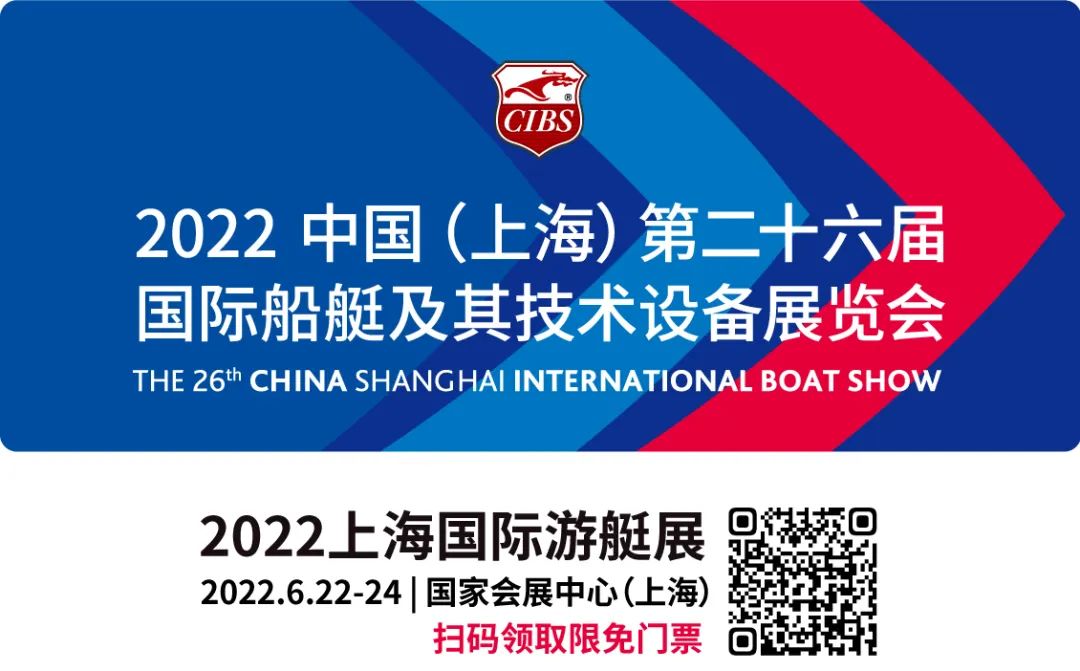 稳·立潮头—— CIBS云展在线，让你e站式了解行业最前沿！