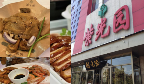 云展回顾 | 餐饮的趋势有哪些？8月中餐厨艺挑战赛怎么比？可以云连锁加盟吗？