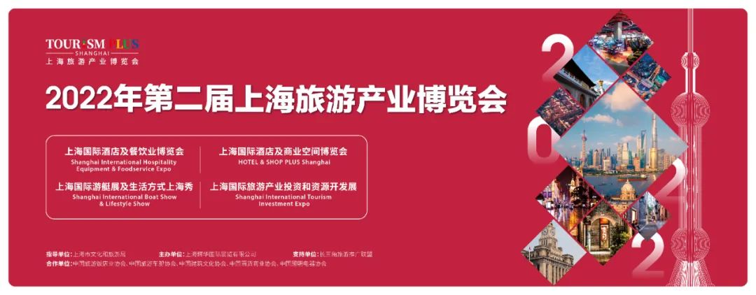 云展回顾 | 餐饮的趋势有哪些？8月中餐厨艺挑战赛怎么比？可以云连锁加盟吗？