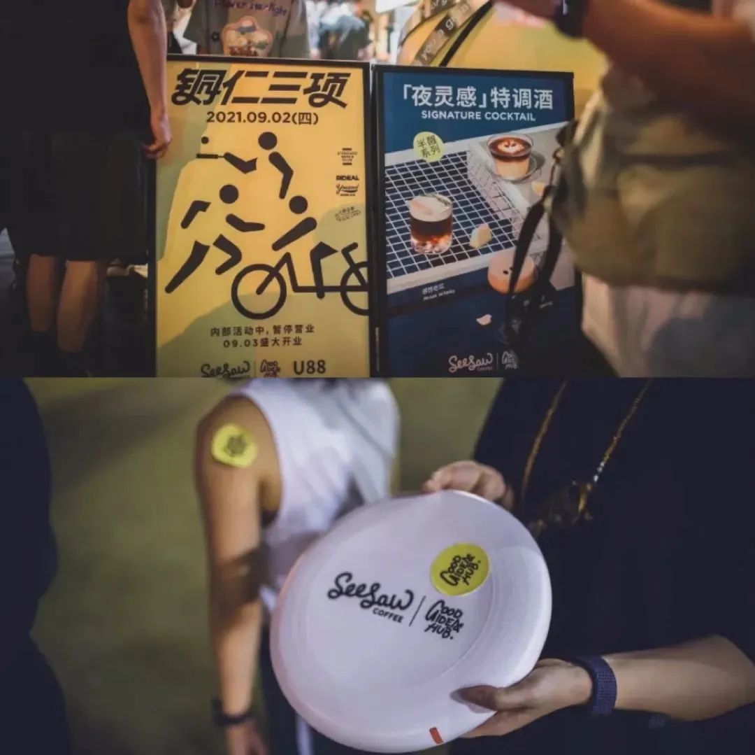 年轻人潮流新宠“飞盘”，又又又被品牌盯上了？