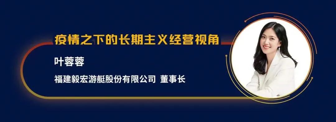 勇立潮头，共享共赢，共话滨水休闲产业破冰之路！