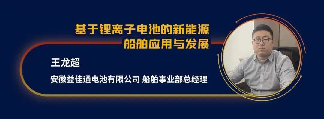 勇立潮头，共享共赢，共话滨水休闲产业破冰之路！
