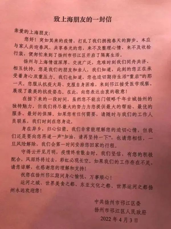感谢有你！用美景安抚疫情中的心灵
