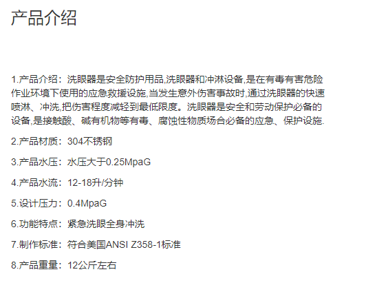 QQ截圖20220425144155.png