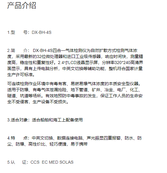 QQ截圖20220426121019.png
