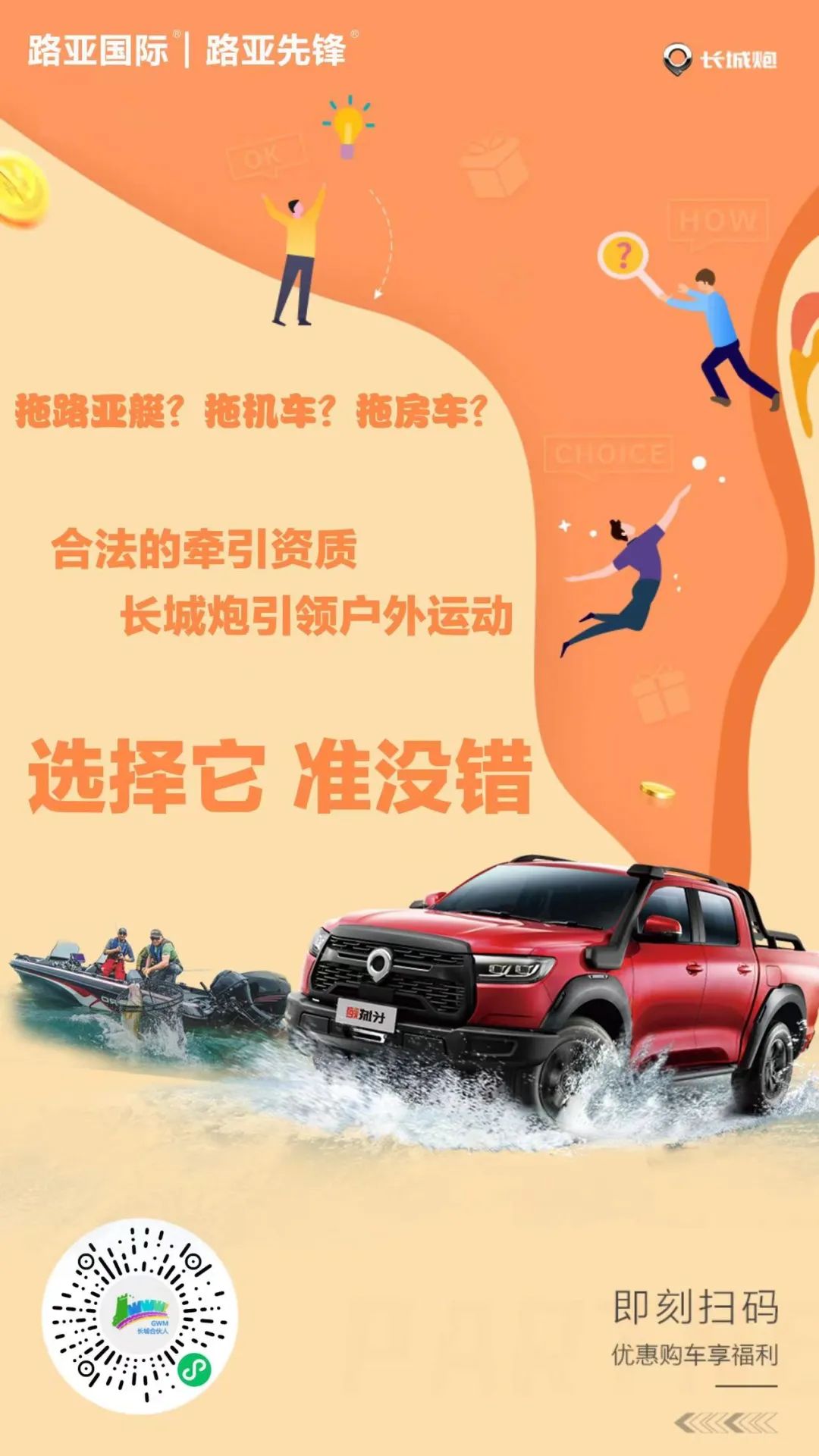始于顏值 忠于性能 可逆不可拆的路亞黃金CP