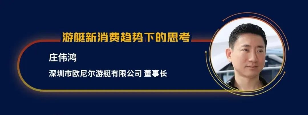 危机孕育新机，凝聚智慧，升级通关 同赴滨水休闲新生活！