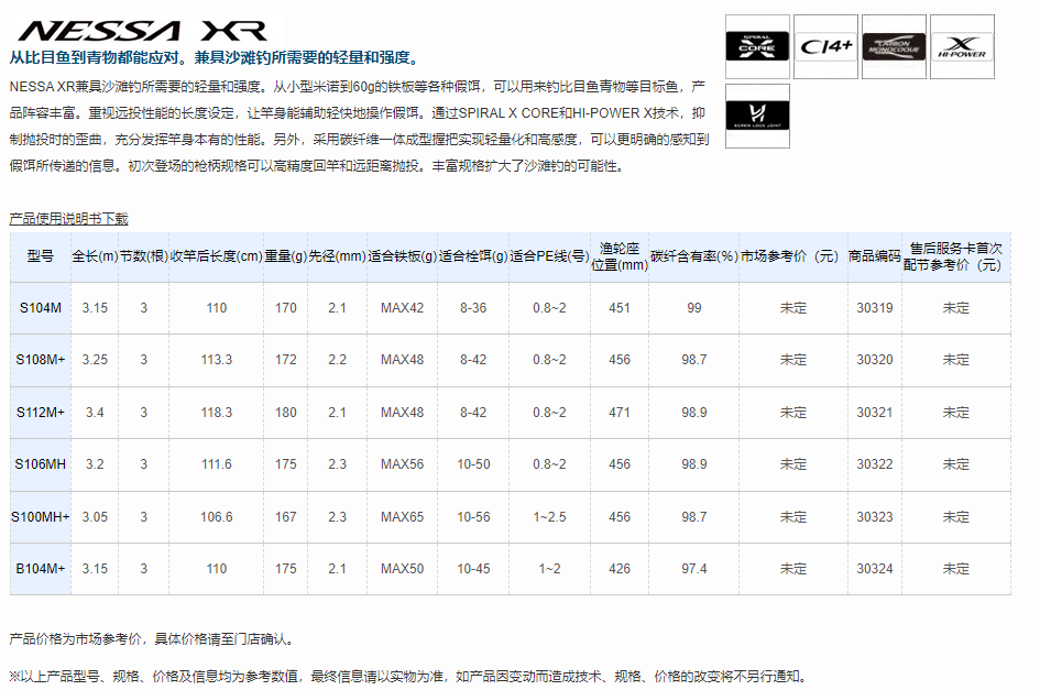 QQ截图20220510111917.png