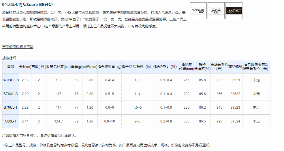 QQ截图20220510164155.png