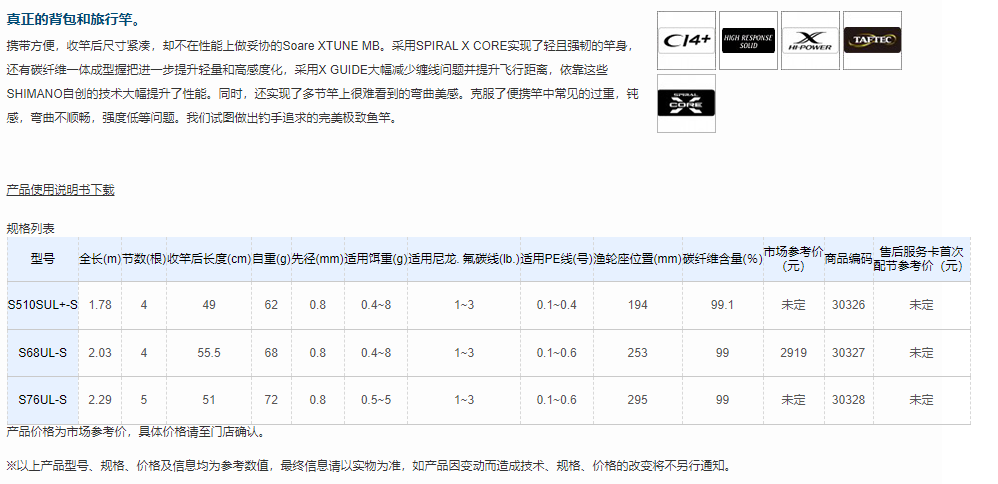 QQ截图20220510155902.png