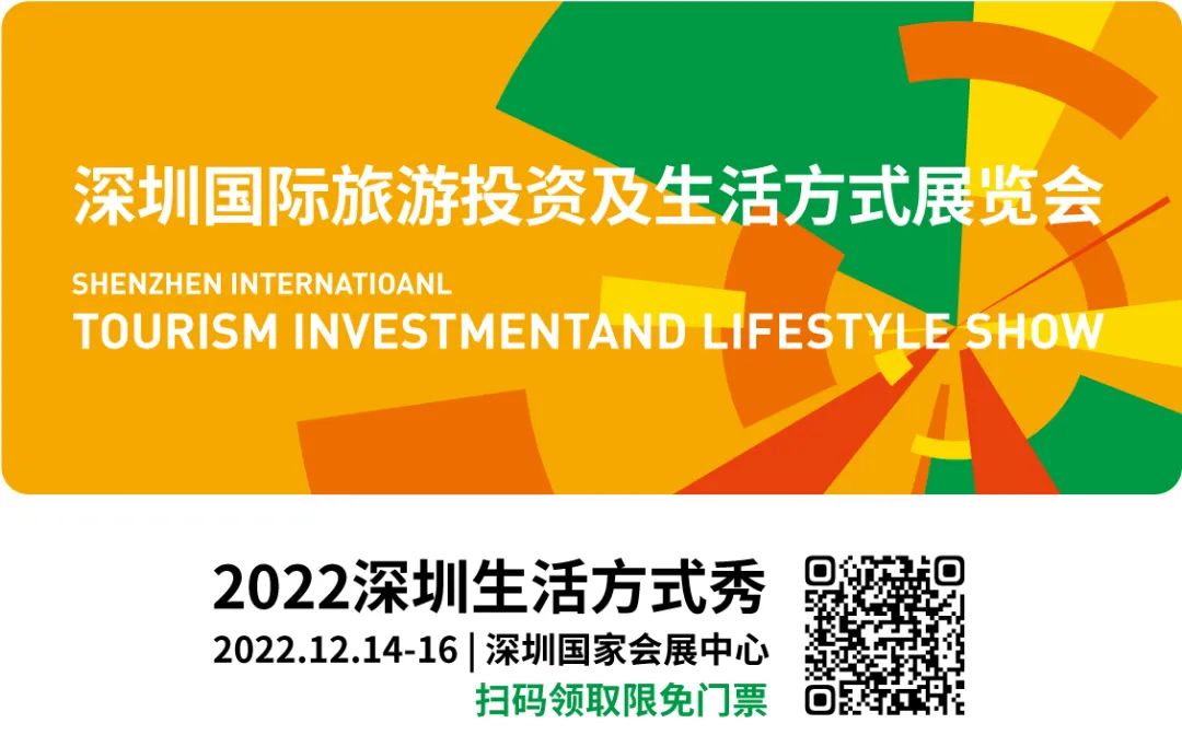 关于生活方式上海秀（The Lifestyle Show）延期通知