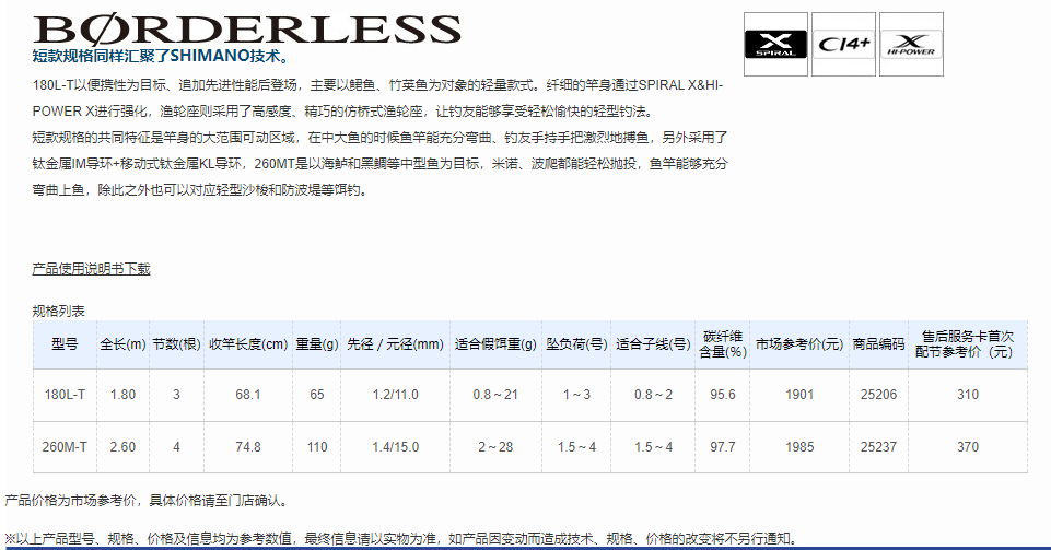 QQ截图20220511132707.png