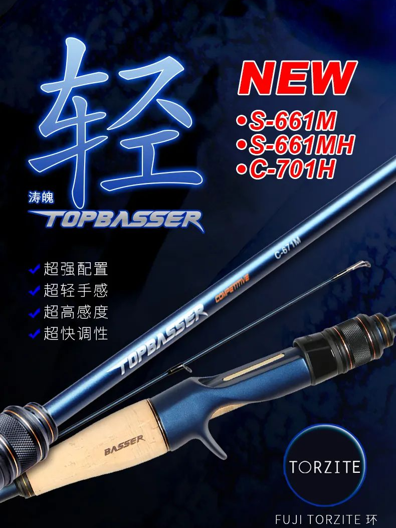 路亞季，給即將出發(fā)的你推薦幾款稱手的兵器！