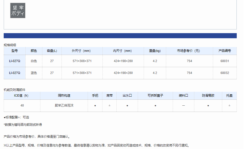 QQ截图20220516112140.png