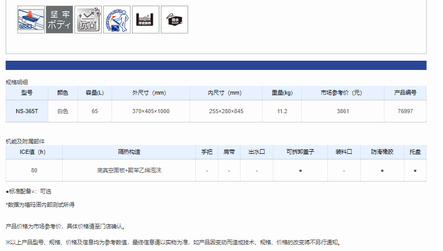 QQ截圖20220516150114.png