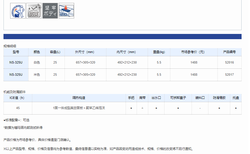 QQ截图20220516105007.png
