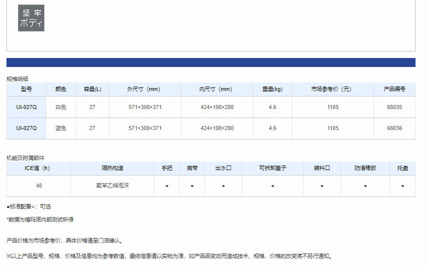 QQ截图20220516135318.png