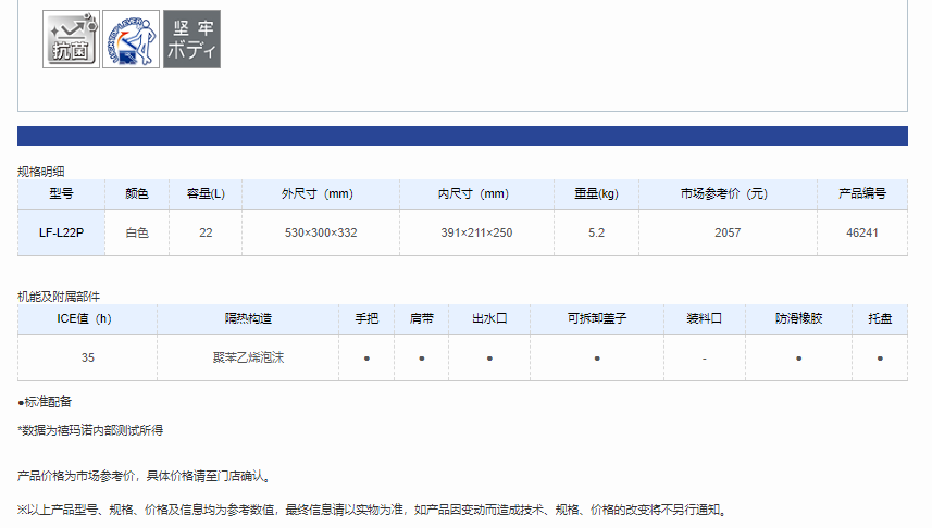 QQ截图20220516135523.png