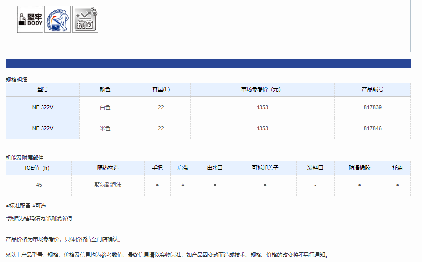 QQ截图20220516104728.png