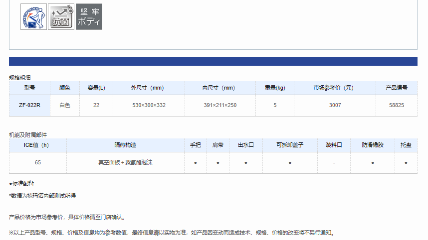 QQ截图20220516135424.png