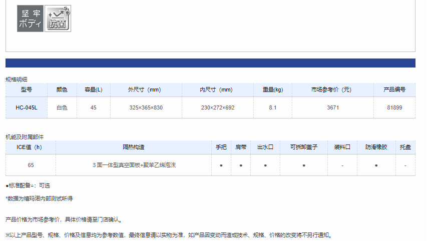QQ截图20220516111135.png