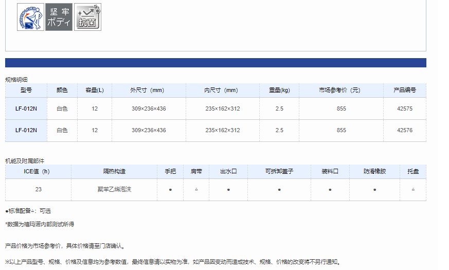 QQ截图20220516133141.png