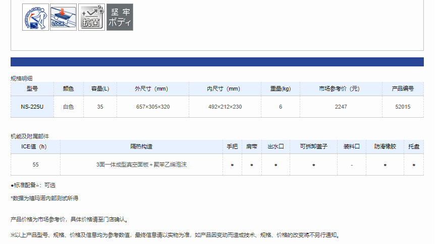 QQ截图20220516105354.png