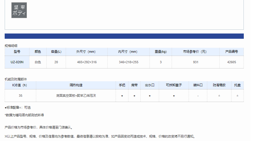 QQ截图20220516112611.png