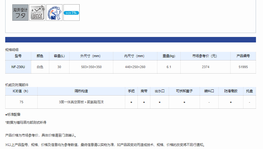 QQ截圖20220516155008.png