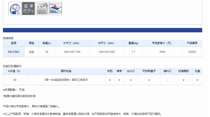QQ截图20220516105137.png