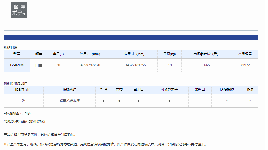QQ截图20220516135724.png