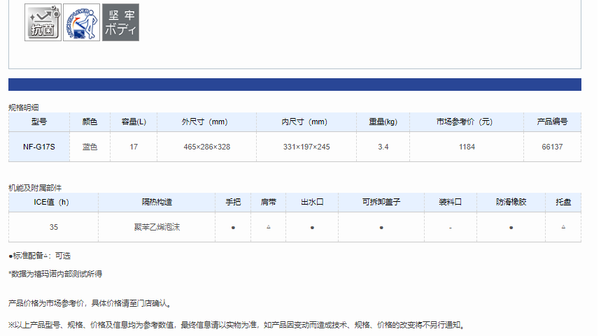 QQ截图20220516111041.png