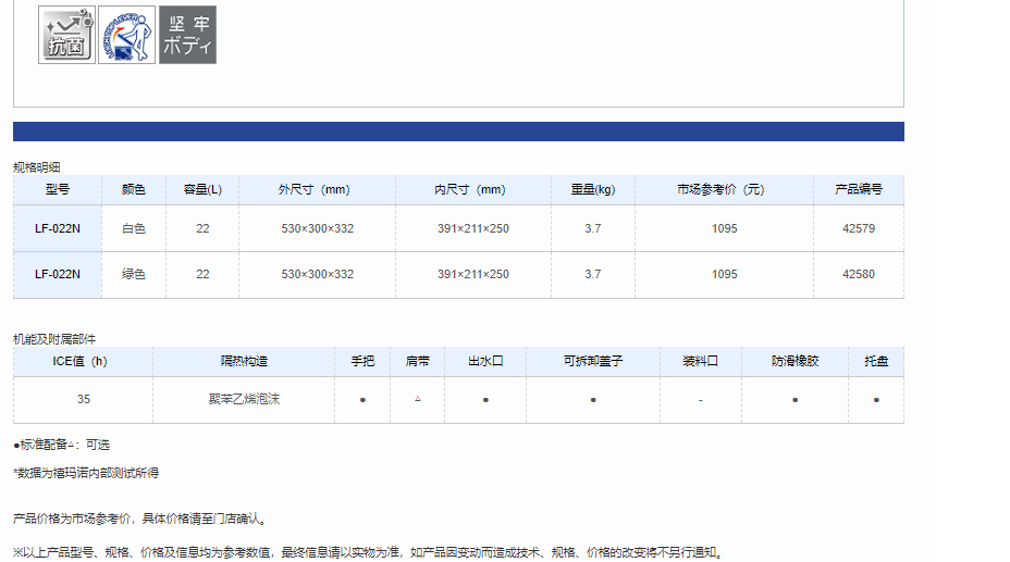 QQ截图20220516142654.png