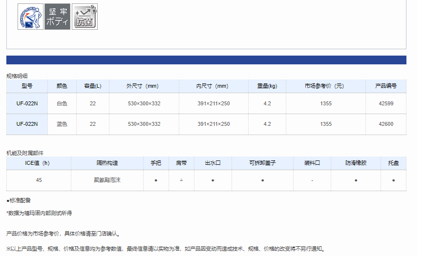 QQ截图20220516140437.png