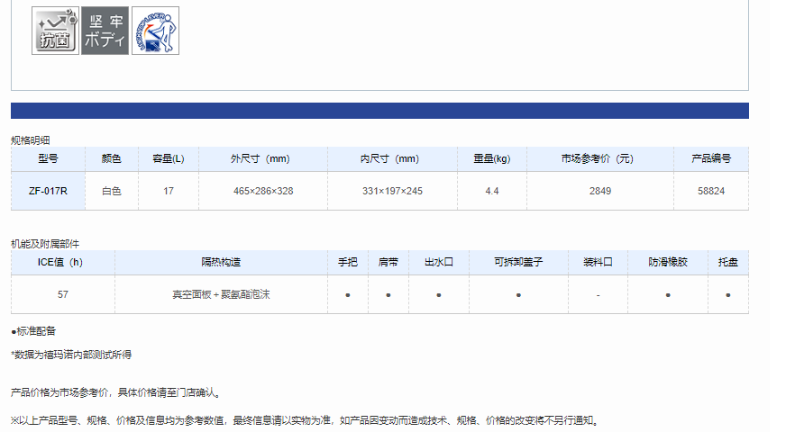 QQ截图20220516112243.png