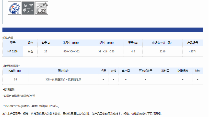 QQ截图20220516143029.png