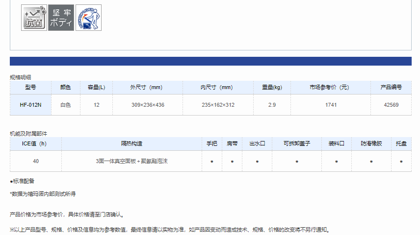 QQ截图20220516133452.png