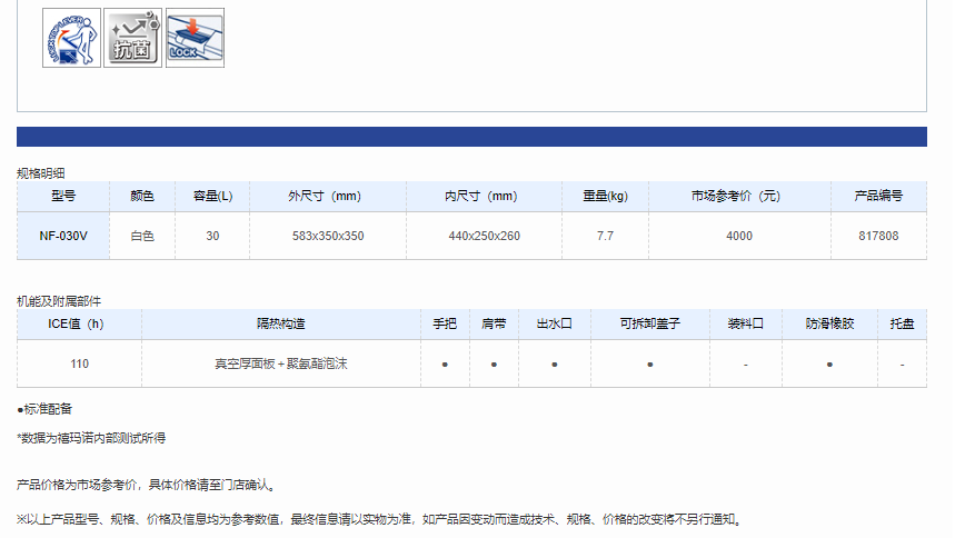 QQ截图20220516103810.png