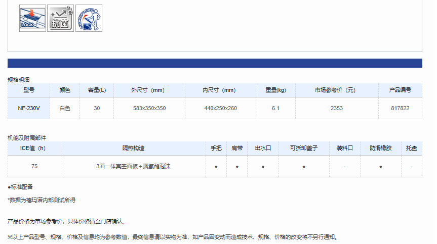 QQ截图20220516103703.png