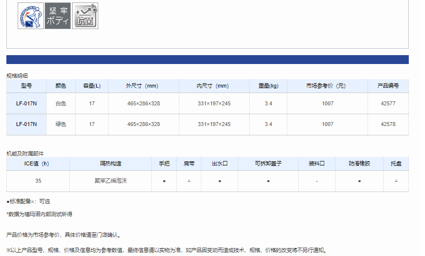 QQ截图20220516135824.png