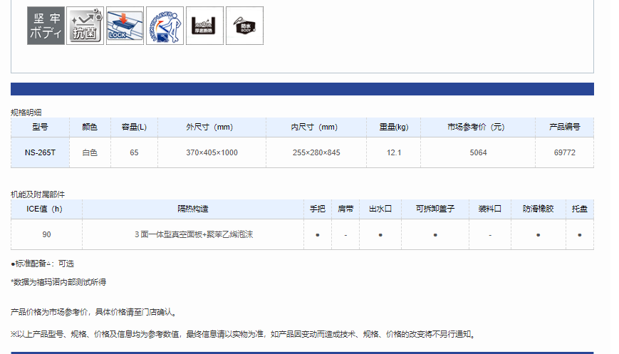 QQ截图20220516135624.png