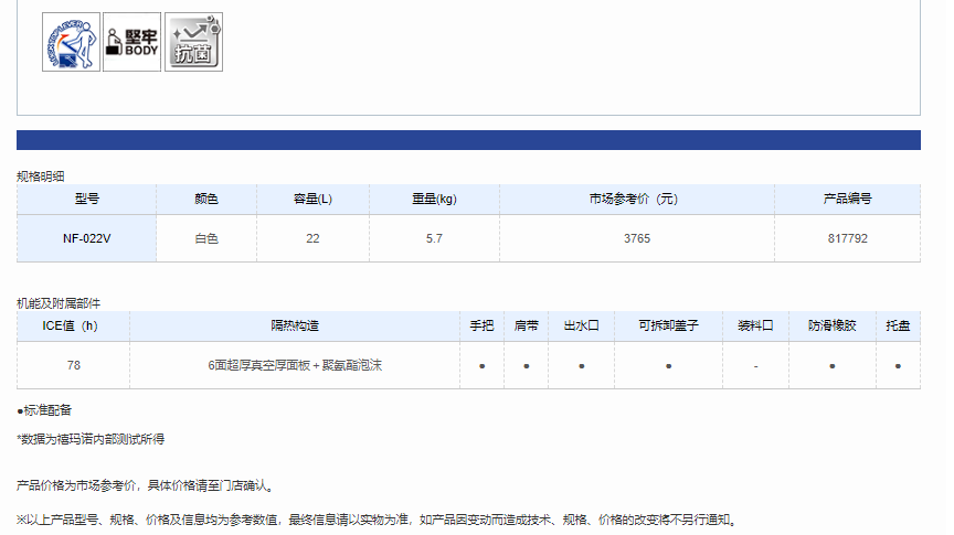 QQ截图20220516104404.png