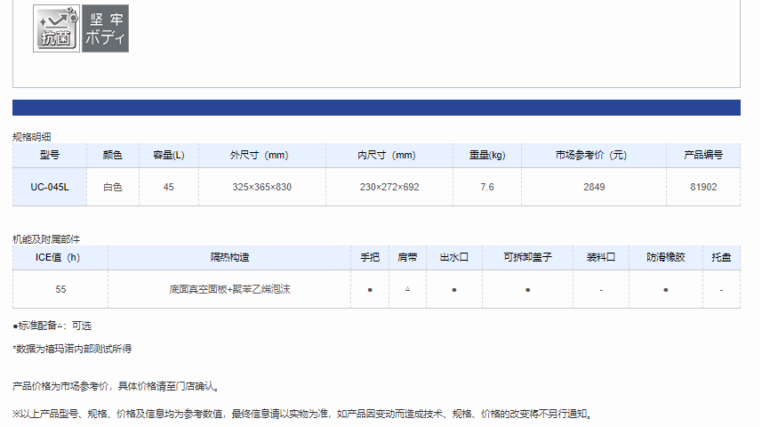 QQ截图20220516135208.png