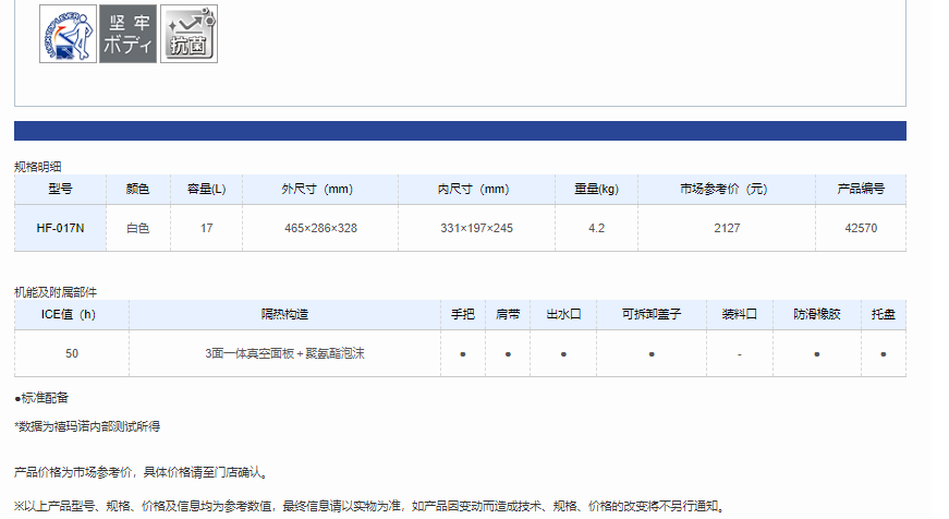 QQ截图20220516140324.png