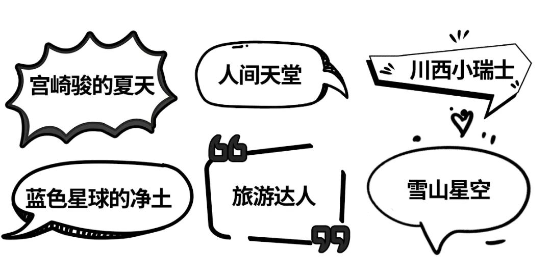 一路向野 | 來直播間，一起流浪吧！
