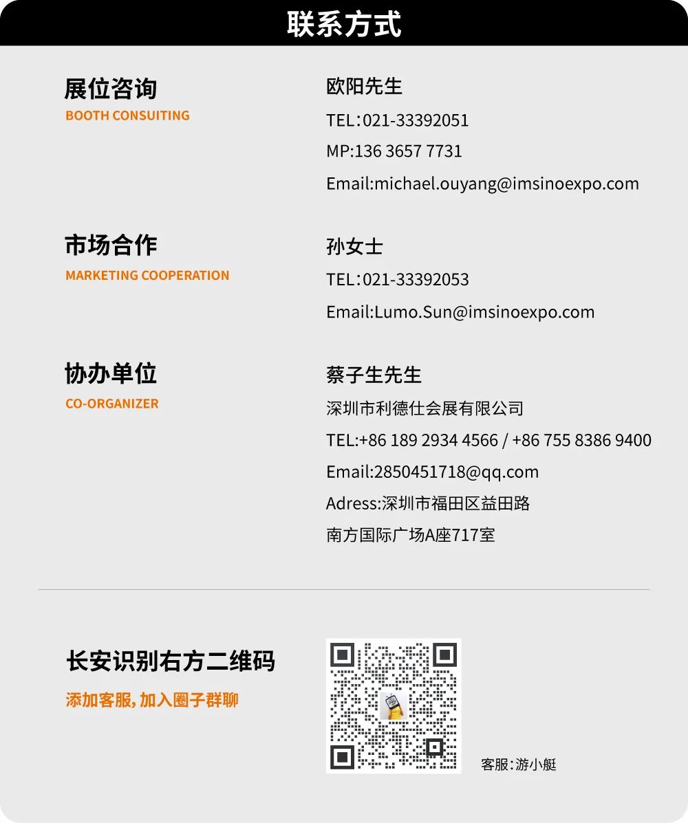 一路向野 | 來直播間，get皮劃艇小白進階手冊！
