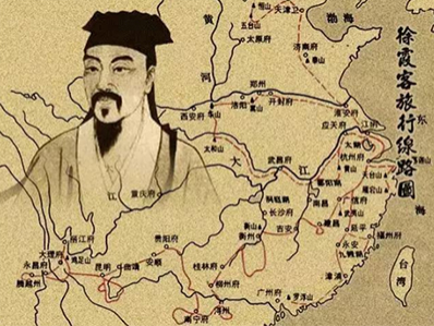 霞客行 —— 中国•旅游•初心